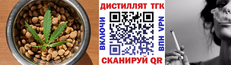 Купить  Светогорск  Печенье с ТГК конопля 