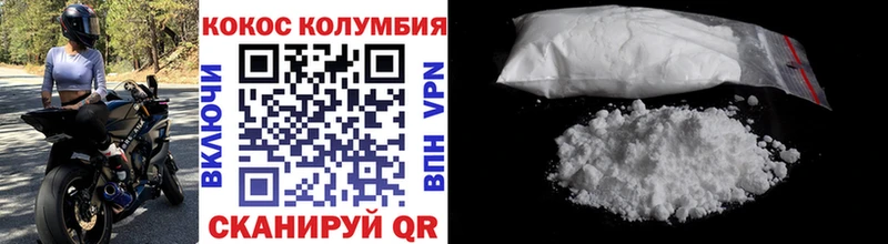 Купить закладки  Светогорск  Cocaine Перу 