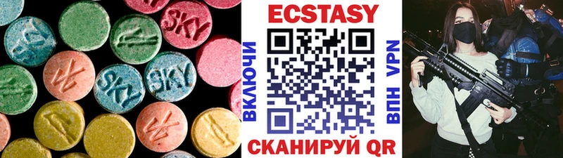 Экстази TESLA  Купить закладки  Светогорск 