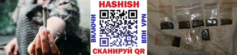 ГАШИШ хэш Светогорск
