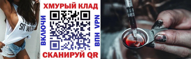 Купить  Светогорск  ГЕРОИН герыч 