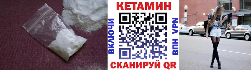 Купить закладки  Светогорск  Кетамин VHQ 