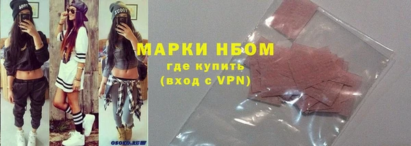 MDMA Premium VHQ Гусев