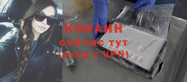 не бодяженный Гусь-Хрустальный
