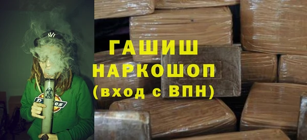 ALPHA PVP Гусиноозёрск
