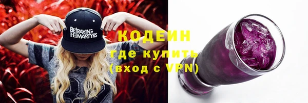 не бодяженный Гусь-Хрустальный