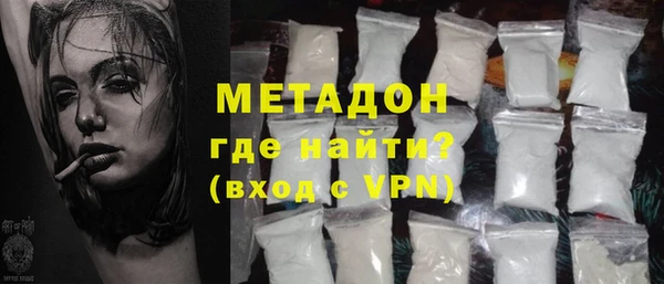 MDMA Premium VHQ Гусев