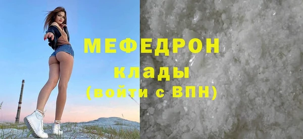 ALPHA PVP Гусиноозёрск