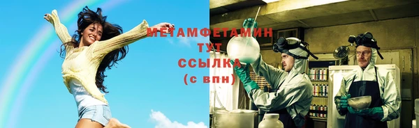 MDMA Premium VHQ Гусев