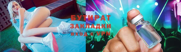 MDMA Premium VHQ Гусев