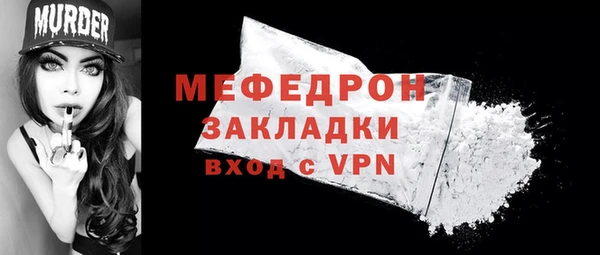 не бодяженный Гусь-Хрустальный
