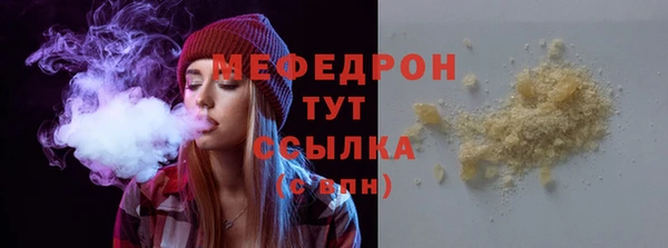 MDMA Premium VHQ Гусев