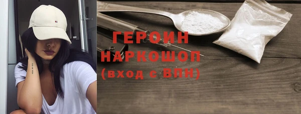 MDMA Premium VHQ Гусев