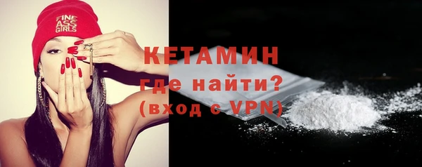 ALPHA PVP Гусиноозёрск