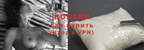 не бодяженный Гусь-Хрустальный