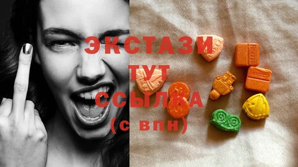 ALPHA PVP Гусиноозёрск