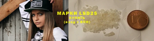 MDMA Premium VHQ Гусев