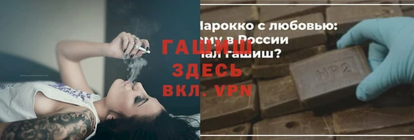 ALPHA PVP Гусиноозёрск