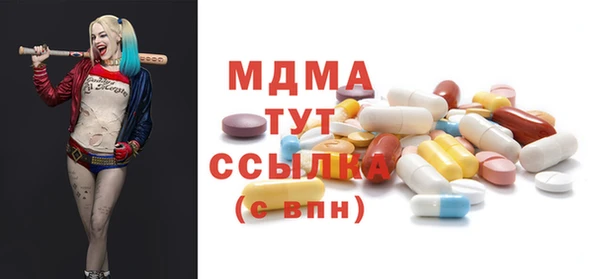 не бодяженный Гусь-Хрустальный