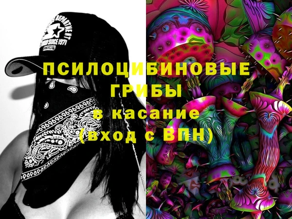 MDMA Premium VHQ Гусев