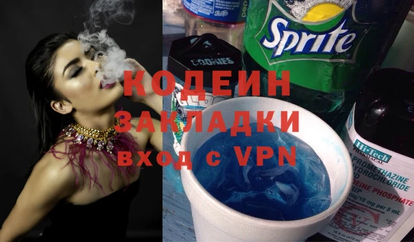 MDMA Premium VHQ Гусев
