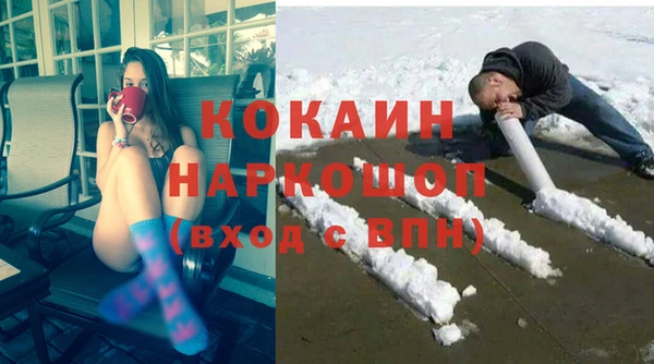 ALPHA PVP Гусиноозёрск