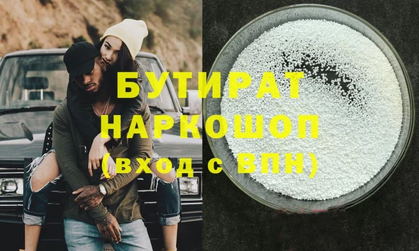 MDMA Premium VHQ Гусев
