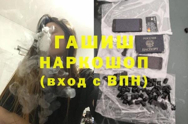 ALPHA PVP Гусиноозёрск