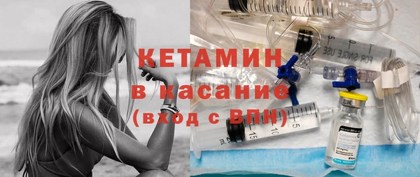 ALPHA PVP Гусиноозёрск