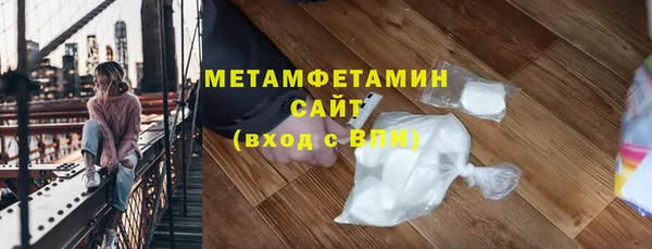 ALPHA PVP Гусиноозёрск