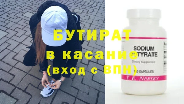 не бодяженный Гусь-Хрустальный