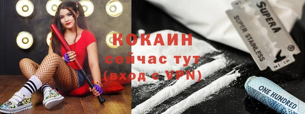 MDMA Premium VHQ Гусев