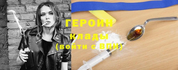 MDMA Premium VHQ Гусев