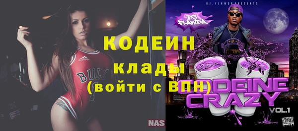 MDMA Premium VHQ Гусев