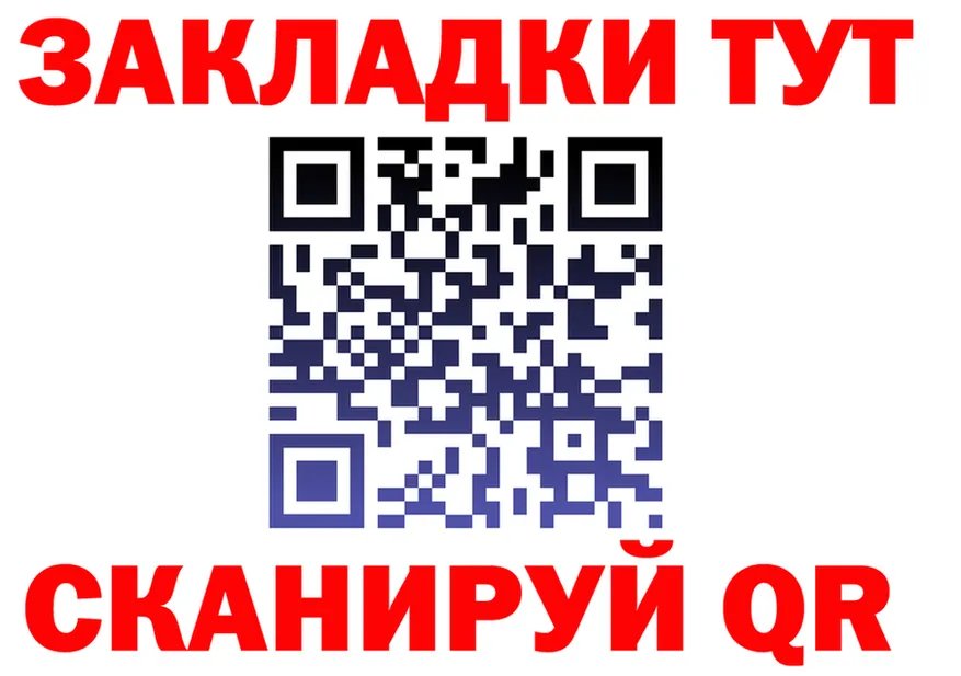 ГАШ Изолятор ТОР дарк нет mega Светогорск