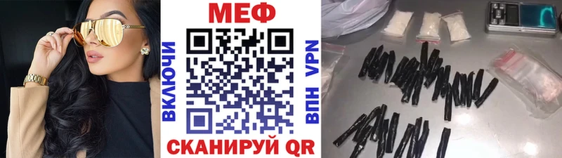 Меф кристаллы Светогорск