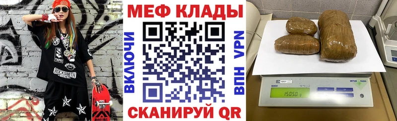 Купить где  Светогорск  Меф mephedrone 