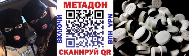 Купить где  Светогорск  Метадон белоснежный 