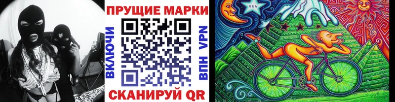 Марки NBOMe 1500мкг  Купить где  Светогорск 
