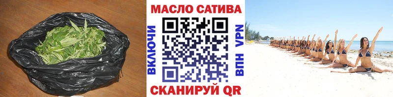 Купить закладки  Светогорск  Дистиллят ТГК гашишное масло 