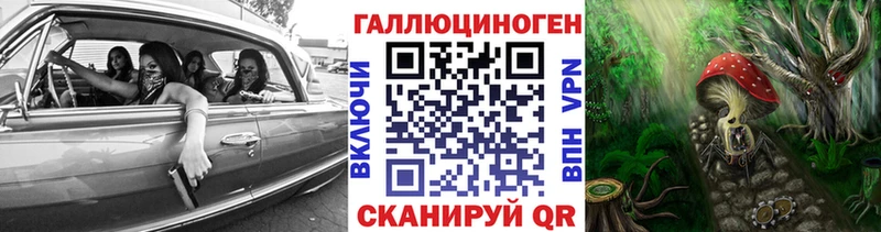 Галлюциногенные грибы мицелий  Купить закладки  Светогорск 